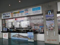 長崎港ターミナル