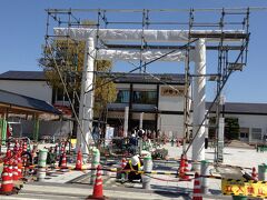 伊勢市駅　工事中でした