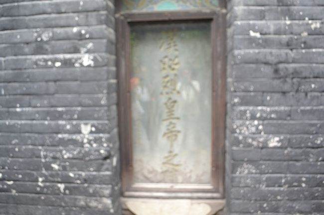 皇帝の墓とあります。