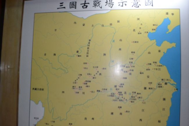 三国志古戦場の地図。