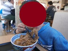 長浜市内で昼食

吉野家長浜店（株主優待利用）