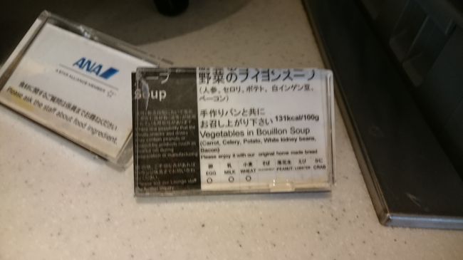 本日のスープは野菜のブイヨンスープです。