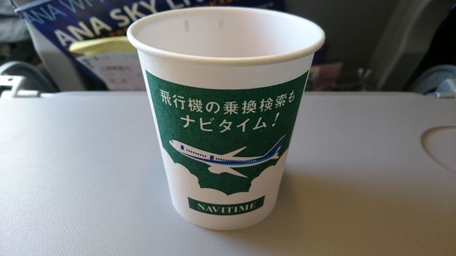 コンソメスープを頂ます！