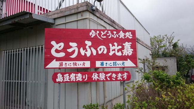 Mさんとハエに集られながら頂きましたが、屋内もあったようです！<br />もともと、Mさんも学生時代はバックパッカーだったようで、<br />ハエにタカられてもあまり気にされていないご様子で・・・