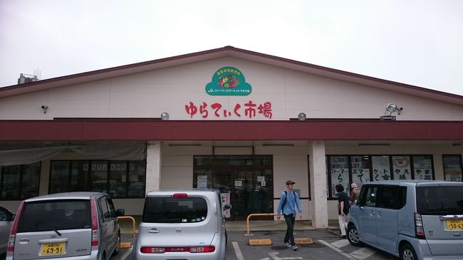 タクシーの運転手さんのお勧めで珍しいモノ見たさに農協へ！<br />Mさん今回の石垣もハンドバック１つでいらっしゃり、<br />「私はお土産買ったことないから～」と・・・。<br />でも、ここで”爆買い”（笑）。。。<br /><br />