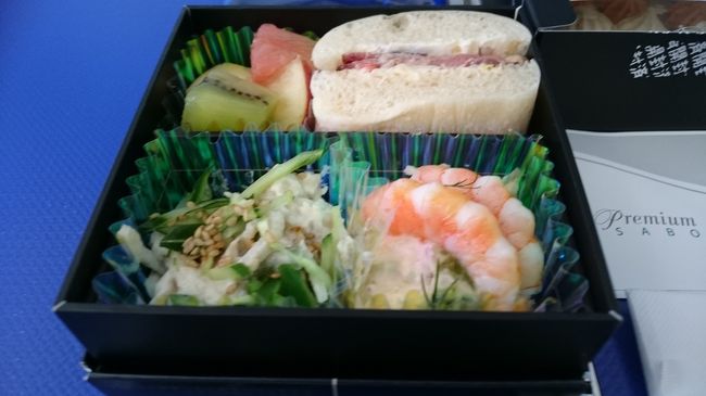 育ちざかりのおっさんには物足りないボリューム