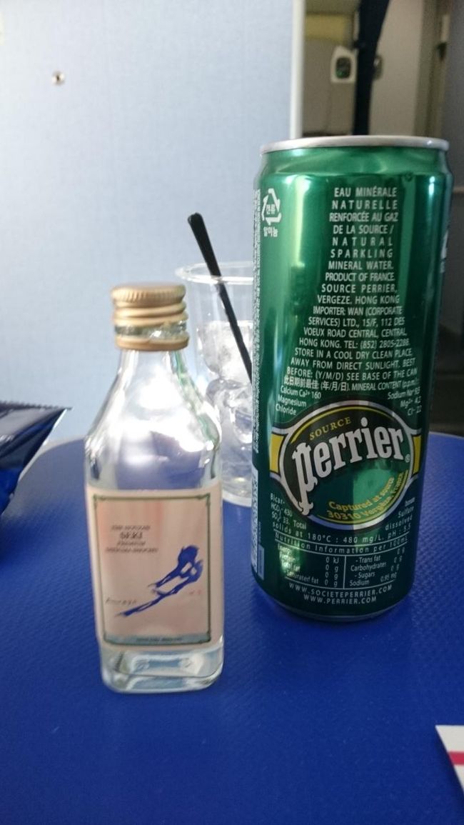 焼酎ソーダ割り