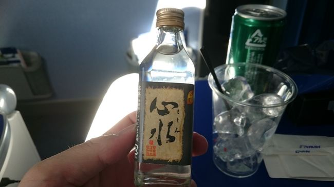 焼酎おかわり！