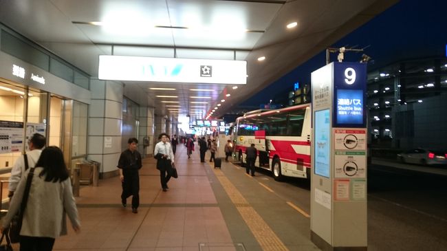 はぁ～楽しかった～