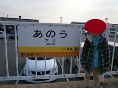 穴太駅で下車してみました
