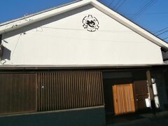 中岡崎駅からすぐの「まるや八丁味噌」の工場を見学させていただきました。

予約なしでしたが、受け入れていただきました