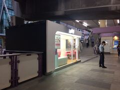 スラサック駅へ。

今回は、アバイブーベの商品を買うのが旅の目的のひとつ。
サパーンタクシン駅から１駅の、スラサック駅に直営店があると聞いて行ってみたとっころ、17：00までの営業でした…。あきらめて、別の日にくることに。

せっかく来たので、駅の中にあるネイルやさんへ。

Nail it tokyo
http://www.mediator.co.th/blog/mblog/news/1728.html