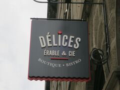 お目当てのお店、Delices Erable et Cieに到着。

ここはメイプルシロップのお店、ケベックはメイプルシロップの本場なのだ。そして季節は春、ちょうど取れたてのメイプルシロップが出回っている頃だ。