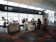 南の島へ行くというのに「中部国際空港」利用の私は、成田へまず飛ばねばなりまん。