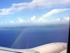 離陸後、食事や諸々話している間にグアム島が見えて来ました。虹も歓迎しているようです。