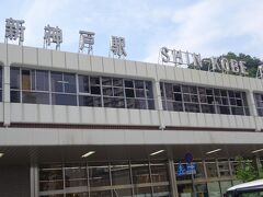 新神戸駅