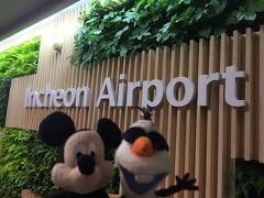 そんなこんなであっという間に仁川国際空港に到着！

