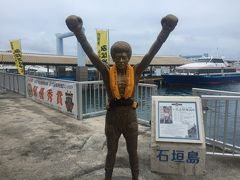 港まつりのため具志堅さんも救命胴衣着用