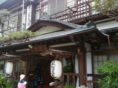 遊んだ後は、鎌先温泉へ。
「日本秘湯を守る会」！

前回友人を訪ねた時に泊まった旅館。
今回は日帰り入浴で。