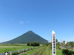 西大山駅・・・開聞岳間近に望む、JR日本最南端の駅
駅には幸せを届ける黄色のポストもあります