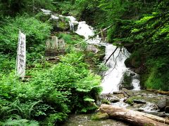 白金温泉に向かう途中に不動の滝という案内が出ていたので、立寄ることにしました。不動の滝は高さ25ｍで十勝岳の地下水が落ちる段々の滝で、付近には白金新四国88ヶ所として石仏群もあります。