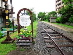 小樽に着くと、さっそく、町並みを散策します。
駅前の通りを下る途中、北海道で最初に開通した手宮鉄道の跡があり、記念撮影のスポットとして観光客に人気があります。