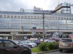 サンクトペテルブルグ滞在中に利用したホテル・モスクワです。街の中心部から少し離れた鉄道始発駅モスクワの南方約1 kmで、街の中心部へはメトロ（地下鉄）で2駅程の距離です。ホテルの隣がメトロ駅（プローシャッジ・アレクサンドラ・スラフスコゴ）ですので、ホテル価格もリーズナブルで便利も比較的良い場所です。