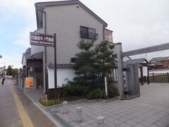 さらに歩いていると見えてきたのが川越城中ノ門堀跡という看板が見えてきました。