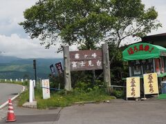 駐車場からは富士山や八ヶ岳連峰やアルプスなど景色が眺められます。

