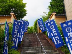 東福寺駅から炎天下の中歩く事２０分くらいか？(道がよく分からなかったので時間がかかった）有名な東福寺の近くにありました。
なんだか少し雲行きが怪しくなってきたから急がないとと思ったんです。