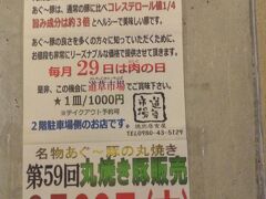 春にお世話になった宿へ戻り、再会の挨拶等済ませて。

名護市営市場へ急ぎます＾＾

お目当ては、２Fのココ道草市場！！！２か月ぶり～