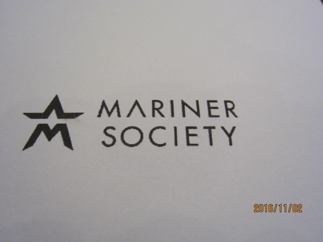 今日は、フリクエンターのための、マリナーソサイアティーが。開かれます。<br />フリクエンターの表彰と、昼食会です。