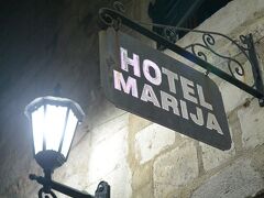 本日の宿『Hotel Marija（ホテル・マリヤ）』

http://hotelmarija.me/en////