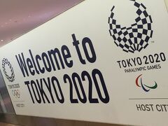 Welcome to TOKYO 2020 ！
そうですか、ありがとうございます。

（コロナで延期 Olympic　01/04/2020）