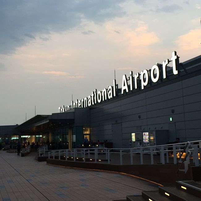 夕暮れのターミナル。