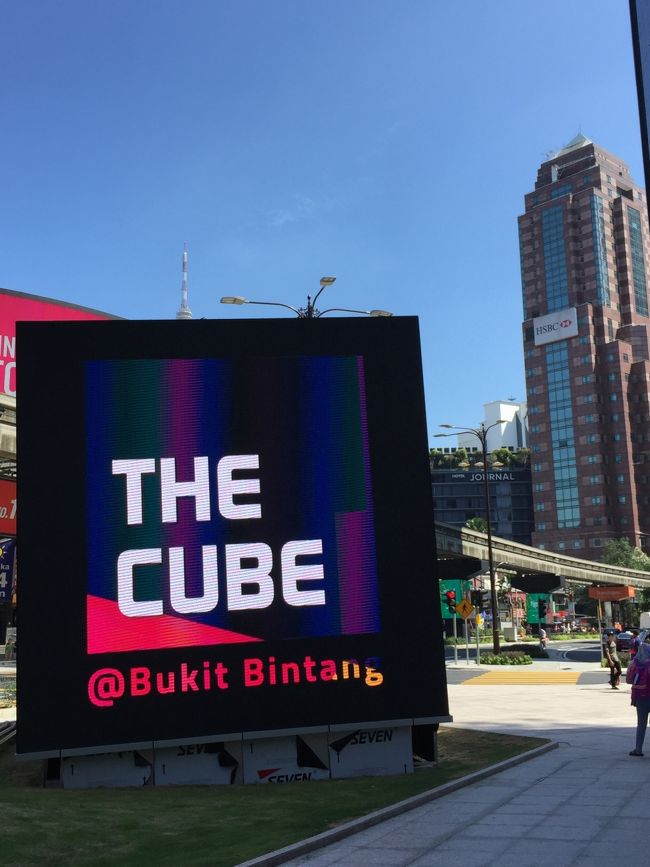 東南アジアのHSBC香港ビルはどこも巨大だ。自前かどうか知らないが。