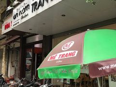 どうにかこうにか行きたかった安南パーラーにたどり着きました。遠かった。