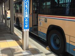 実家から宝塚の駅まではあっという間に到着　駅前から有馬行きの阪急路線バスに乗ります　有馬温泉までは５７０円