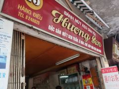 蓮茶屋さん、やっと開きました。タイ湖の蓮の花だけを原材料にする、高級蓮茶店、フォーン・センです。