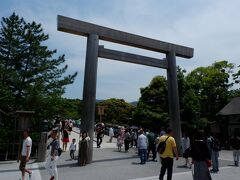 皇大神宮（内宮）にやって来ました。