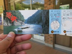 20分少々（運賃750円）で志古に到着。バス停の目の前にある瀞峡めぐりの里からウォータージェット船の乗って瀞峡めぐりをします（船賃3,440円）。