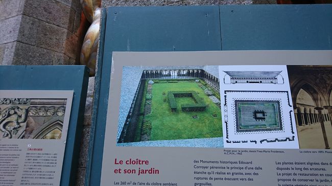 回廊は、きれいな緑の中庭がありますが、このときはﾌｯｷｭｳ作業中で緑はみえなかったので、看板をパチリ