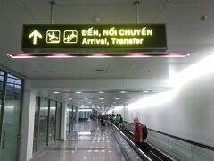 無事、ハノイノイバイ空港に到着しましたよ。