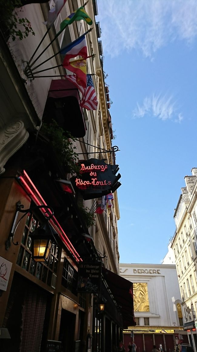 モンサンミッシェルからパリまでは、5時間くらいかかったので、夕食になります。<br />今日の夕食のお店はここ！<br />そして、メニューは…。