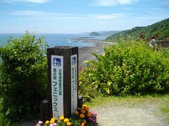 青島から海岸沿いを南へ。堀切峠越え。峠の上には道の駅があり、ここからの見晴らしが素晴らしい。