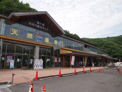 思い立って旅立ったのはいいけど、湯西川温泉の情報がまったくなかったので、まずは道の駅に立ち寄りました。
温泉施設もある道の駅でした。