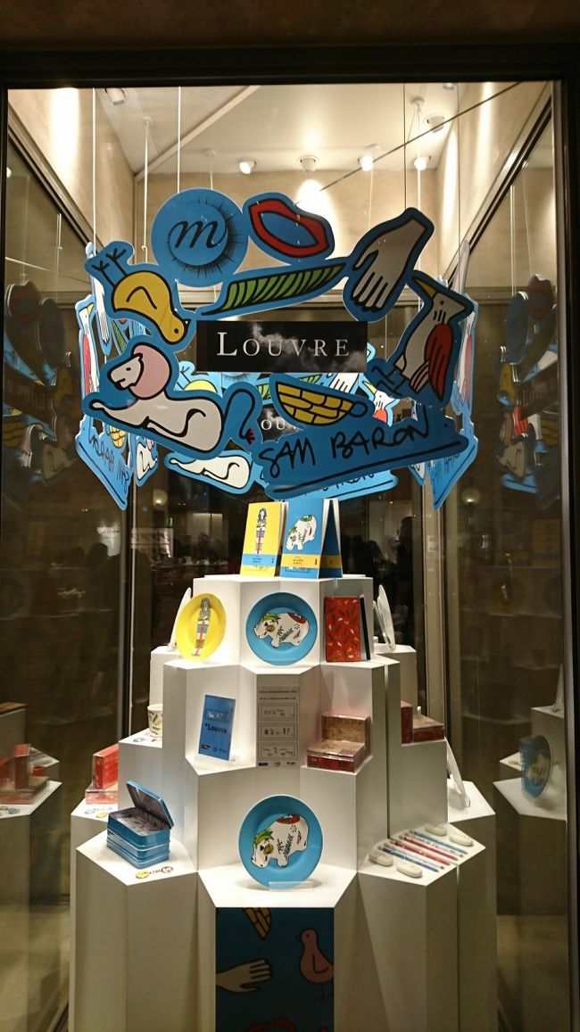 子ども向けでしょうか？