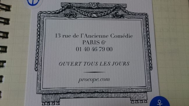 ショップカードいただきました。<br />また、これたらここで食事してみたい。