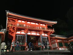 所用を終え、夜の八坂さんです。