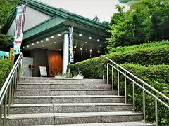 とは言っても下調べをしていなかったので今回は看板が目に入った

「黄金の湯」というホテル併設の日帰り入浴施設へ行くことに。


駐車場が広く停めやすかった。飯も食えます。

